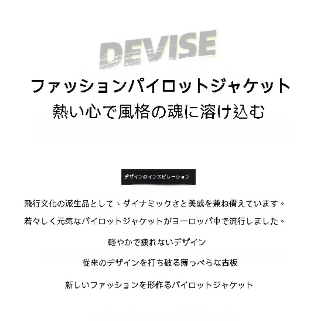 Solid-color Bomber Jacket