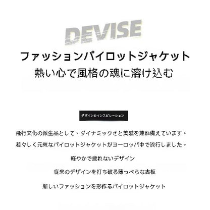 Solid-color Bomber Jacket