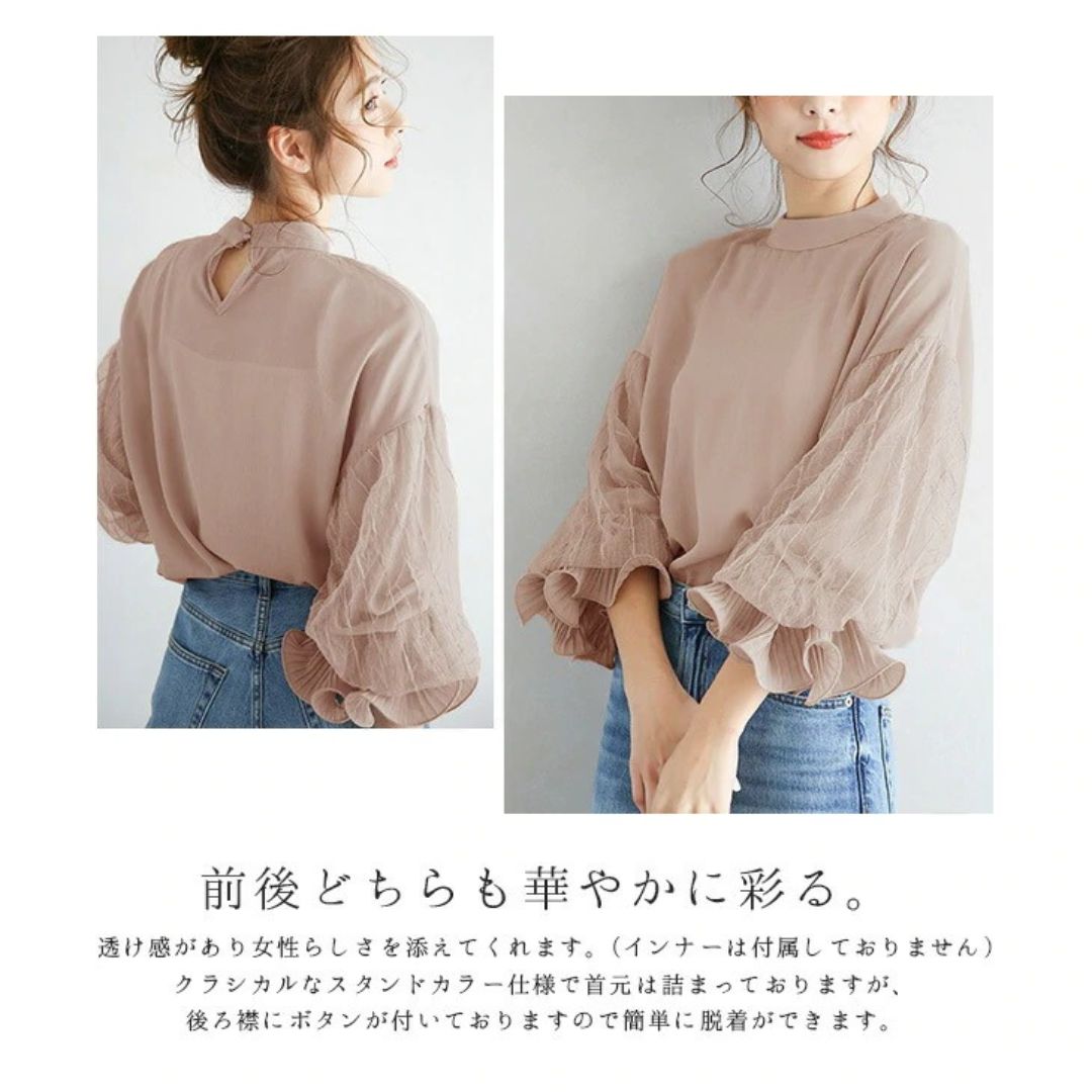 小ぶりなスタンドカラーのレースパネルフリル袖ブラウス