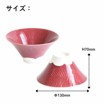Fuji Mountain Rice Bowl (3 Piece Set)