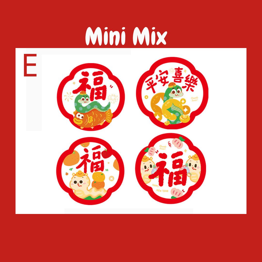 2025 新年装飾蛇年ウィンドウステッカー (2 枚)