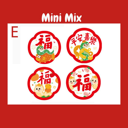 2025 新年装飾蛇年ウィンドウステッカー (2 枚)