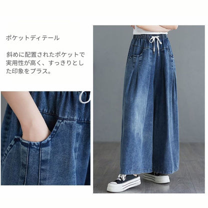 ルーズストレートデニムパンツ