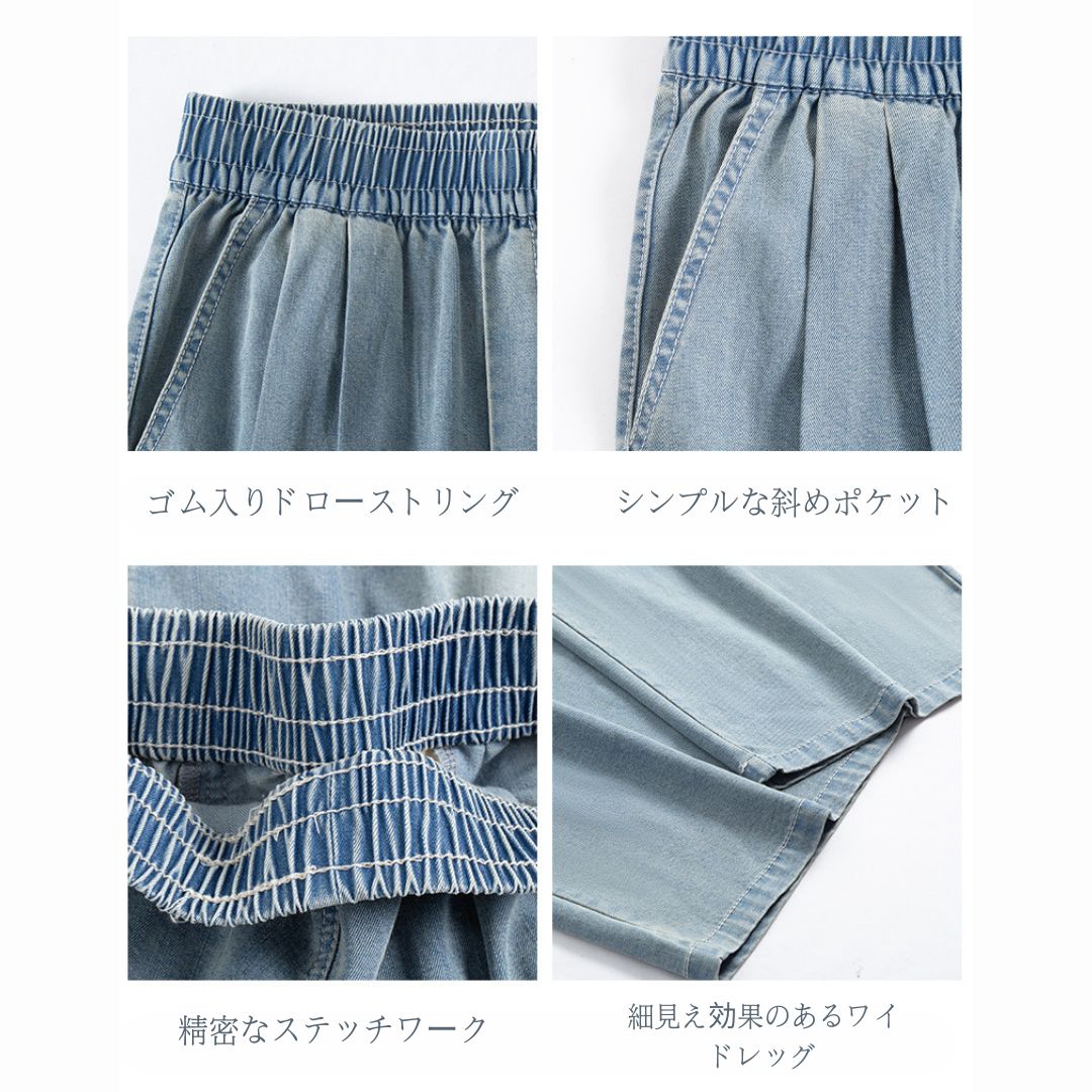ルーズアイスシルクワイドレッグパンツ