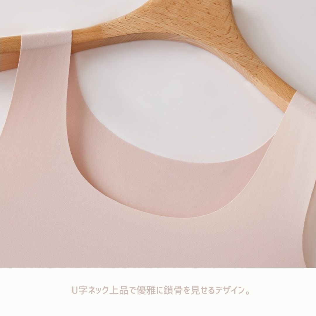 Ultra Thin Ice Silk Seamless Tank Top