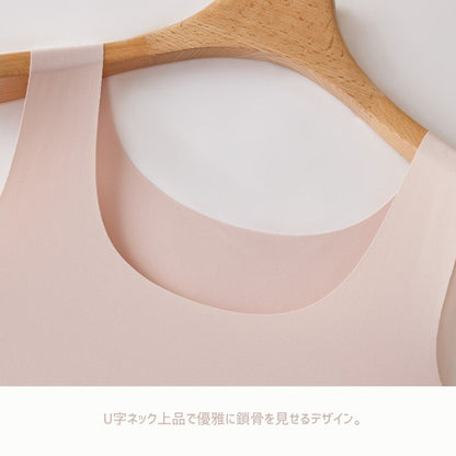 Ultra Thin Ice Silk Seamless Tank Top