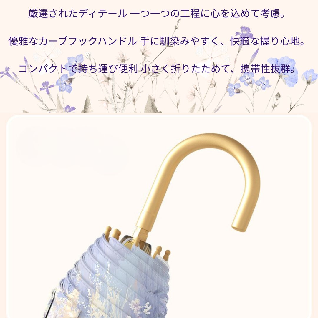金フックプリント日傘