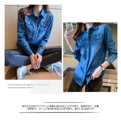 Slim-Fit Long-Sleeve Denim Shirt