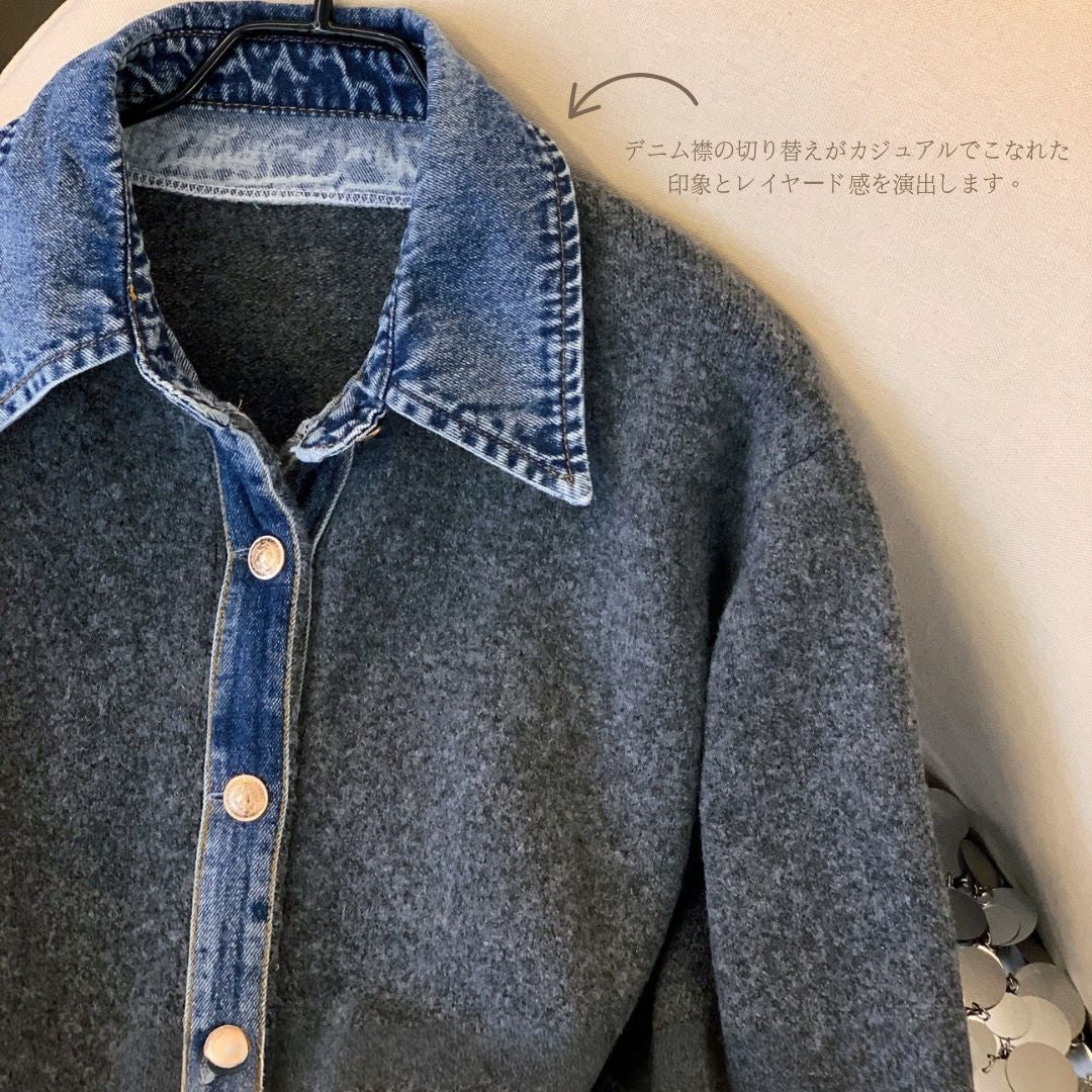 Denim Collar Patch Knit Sweater