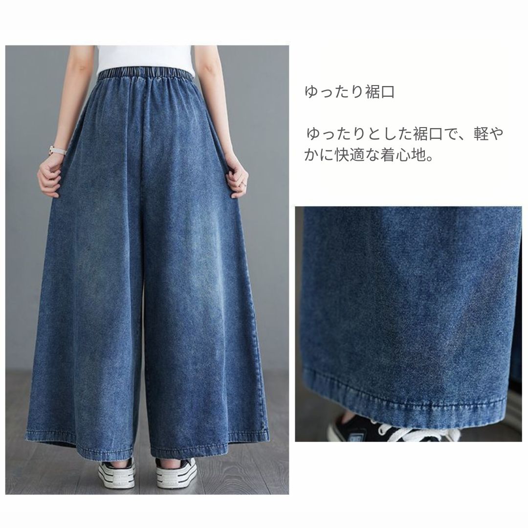 ルーズストレートデニムパンツ