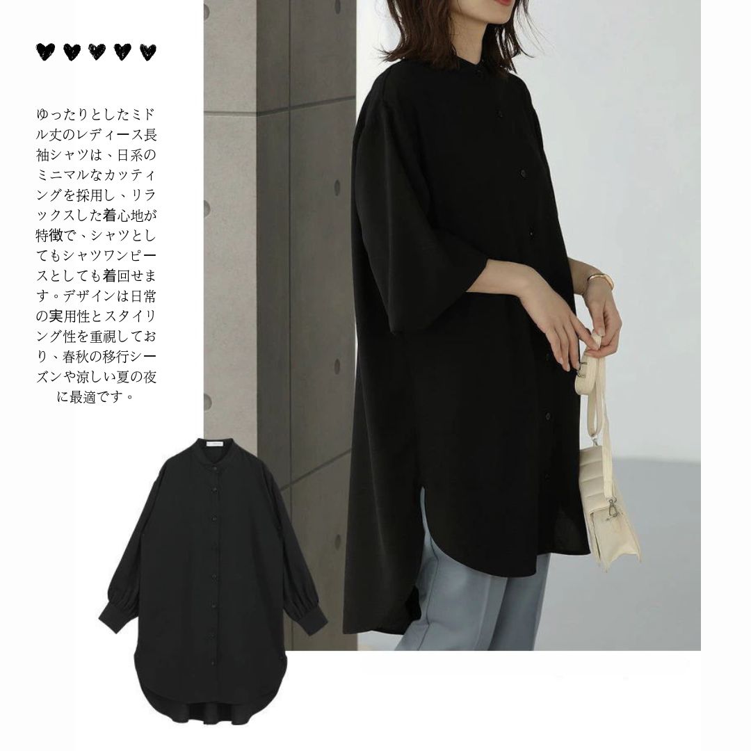 Loose Midlength Shirt