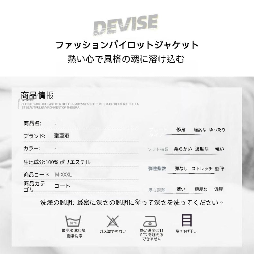 Solid-color Bomber Jacket