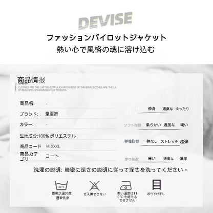 Solid-color Bomber Jacket