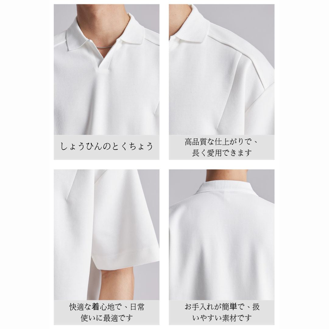 簡約純色V領Polo衫