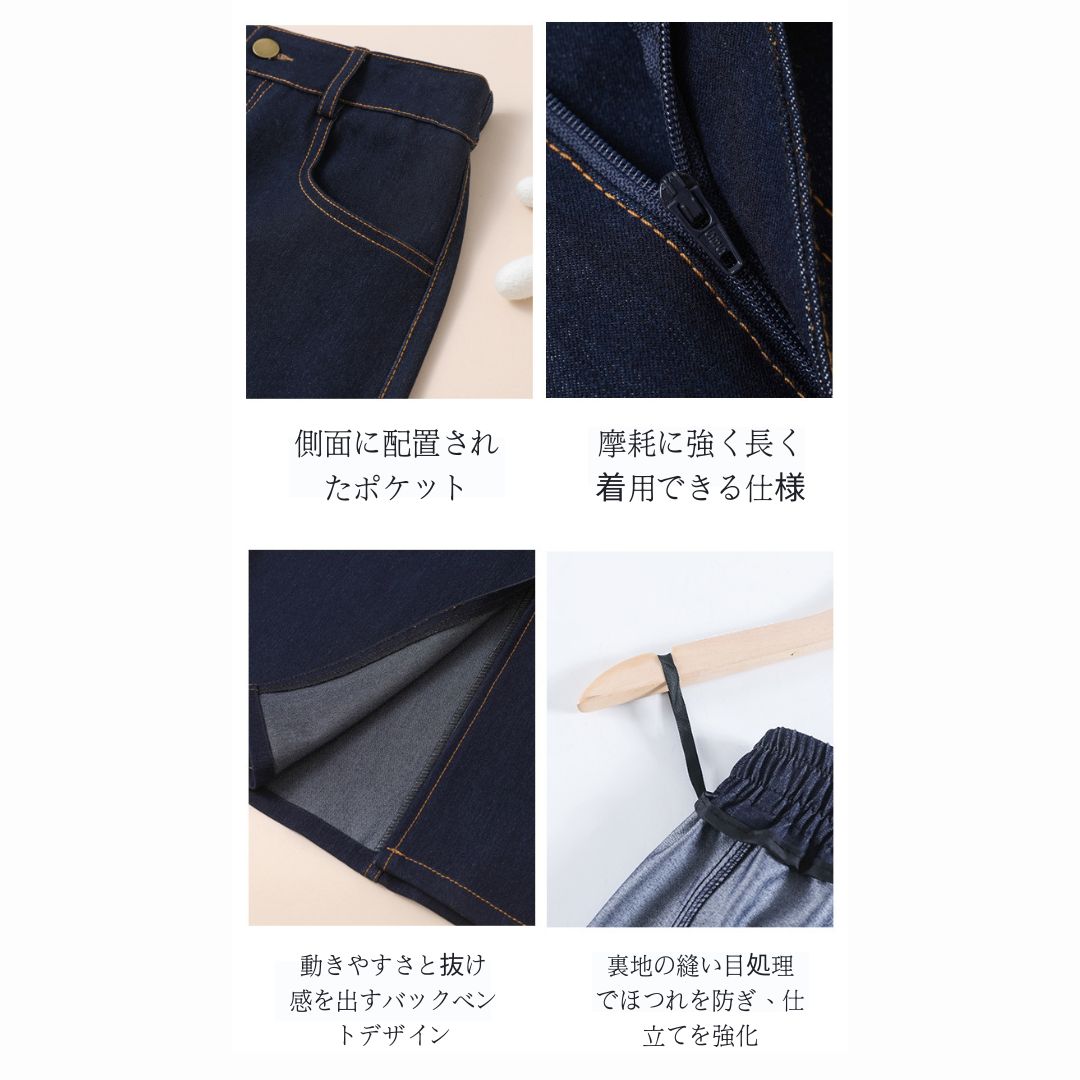 アイスシルクデニムAラインスカート