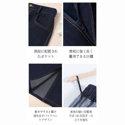 アイスシルクデニムAラインスカート