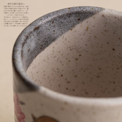 Kutani Ware Japanese Sparrow Teacup
