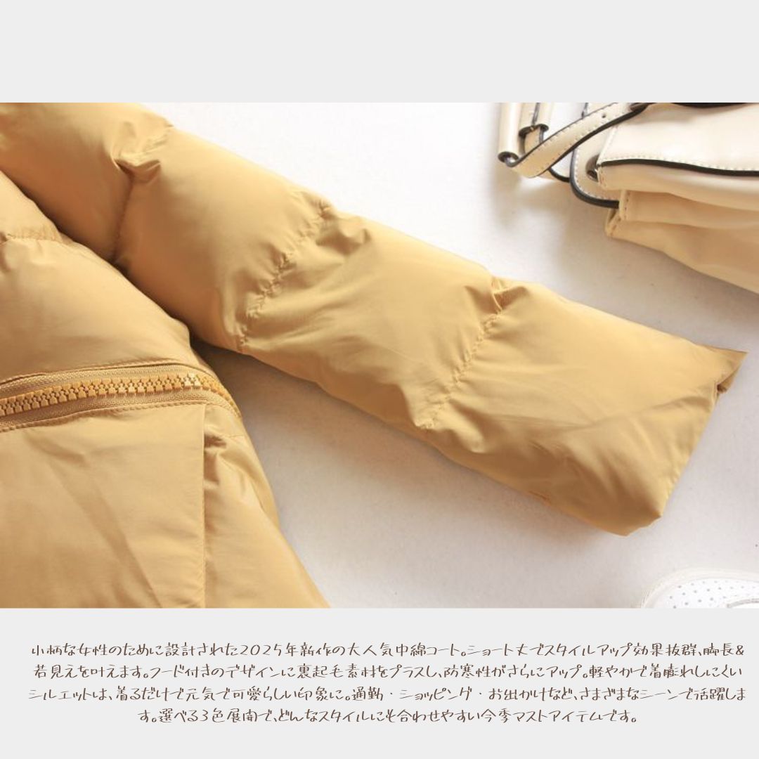 Short Hooded Cotton Jacket