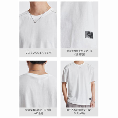 Simple Contrast Stitch Short Sleeve T Shirt