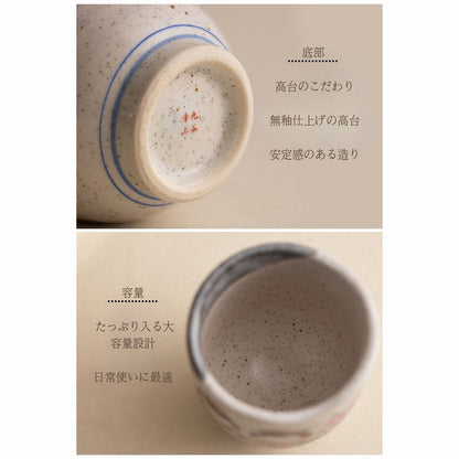 Kutani Ware Japanese Sparrow Teacup
