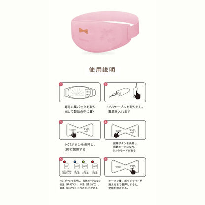 Hasemoto暖宮護腰帶