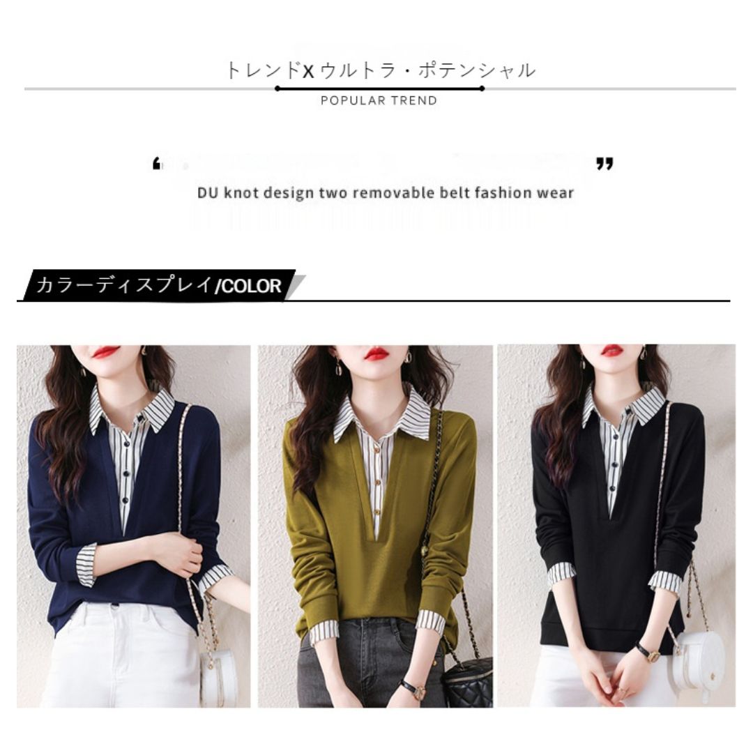 Striped Lapels Fake Two Long-sleeved Tops