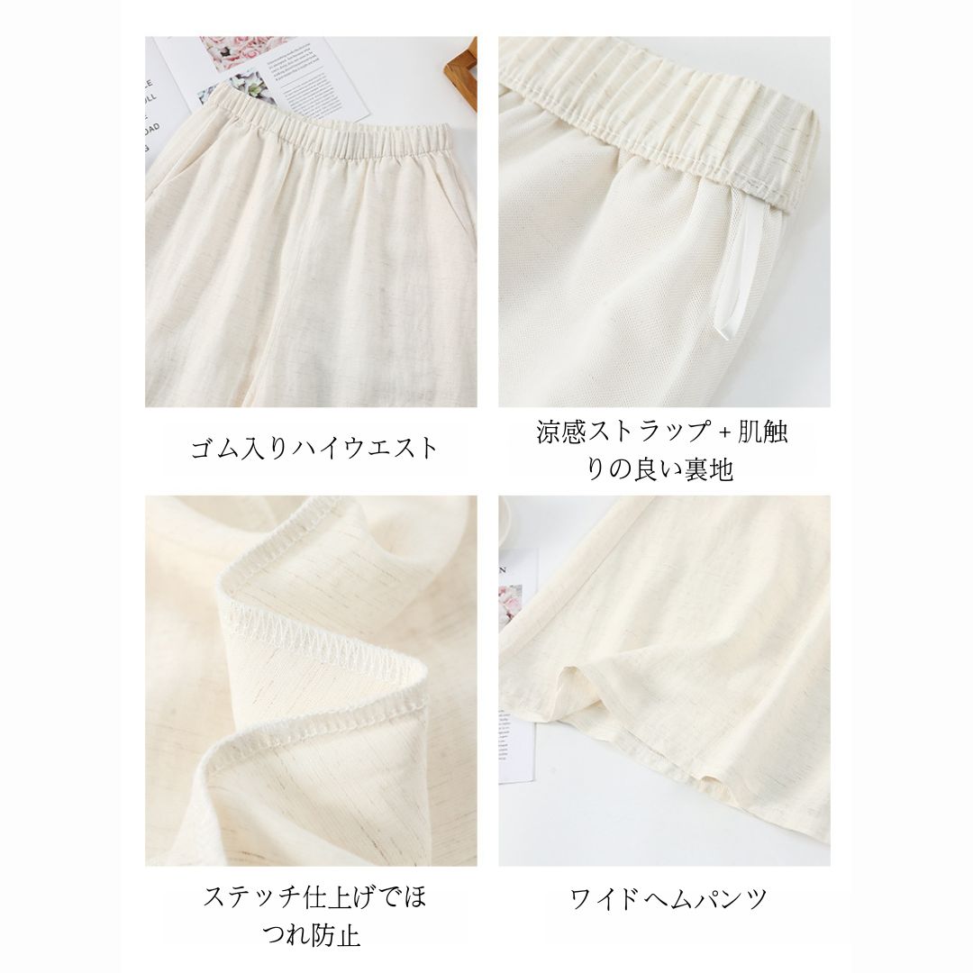 薄手 ひんやりタッチ Aライン スカートパンツ