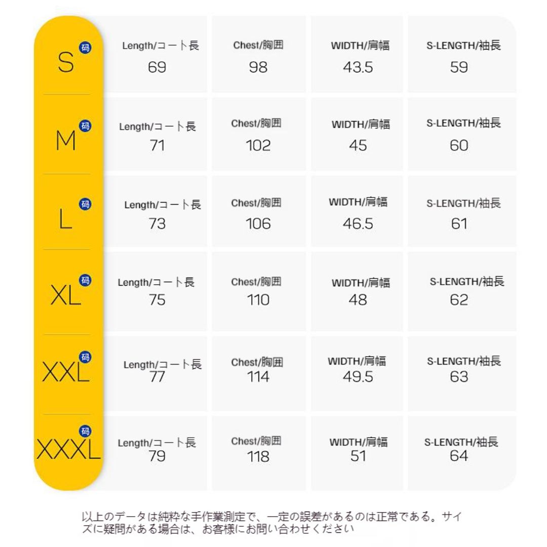 牛仔長袖襯衫