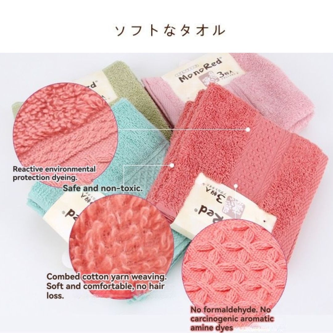 MonoRed Pure Cotton Facial Towels (3-Pack)