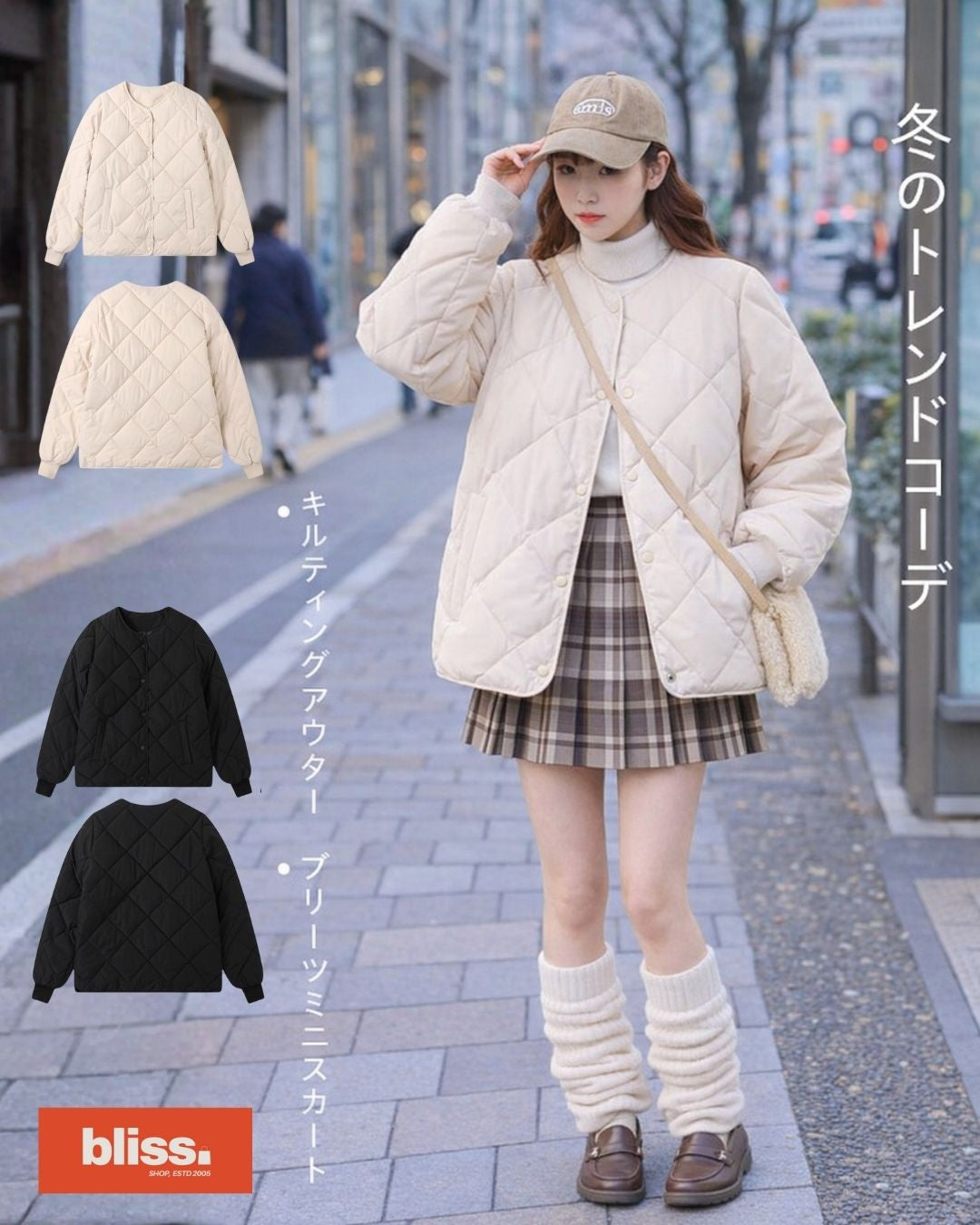 日系菱格紋圓領夾面外套