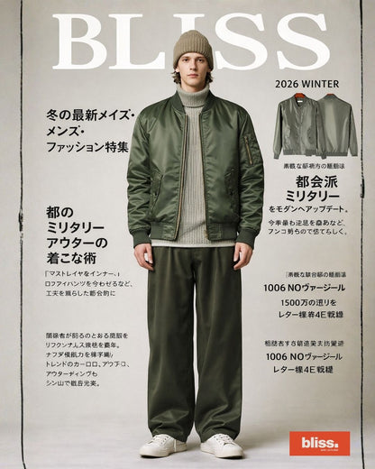 純色飛行員外套