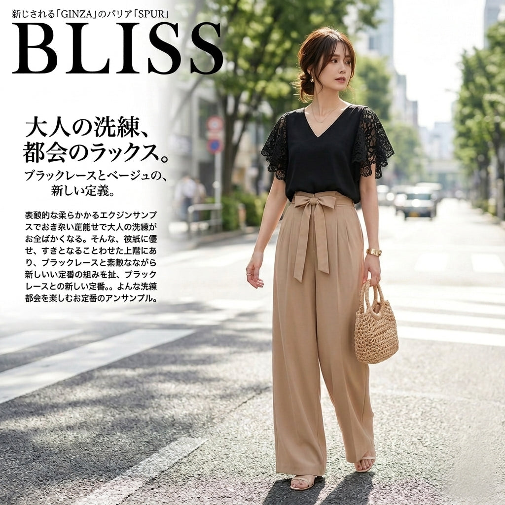 Ruffle Lace Blouse with High Waist Wide Leg 7/8 Pants Set