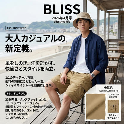 メンズ アイシー 速乾 カジュアルパンツ