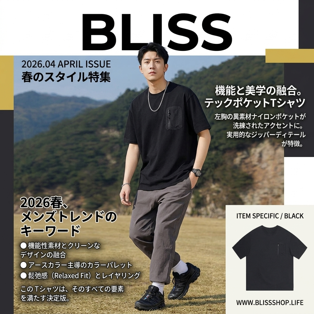 5A Antibacterial Short-Sleeve Men's Casual Shirt
