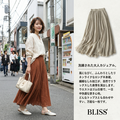 二重フリルスカート
