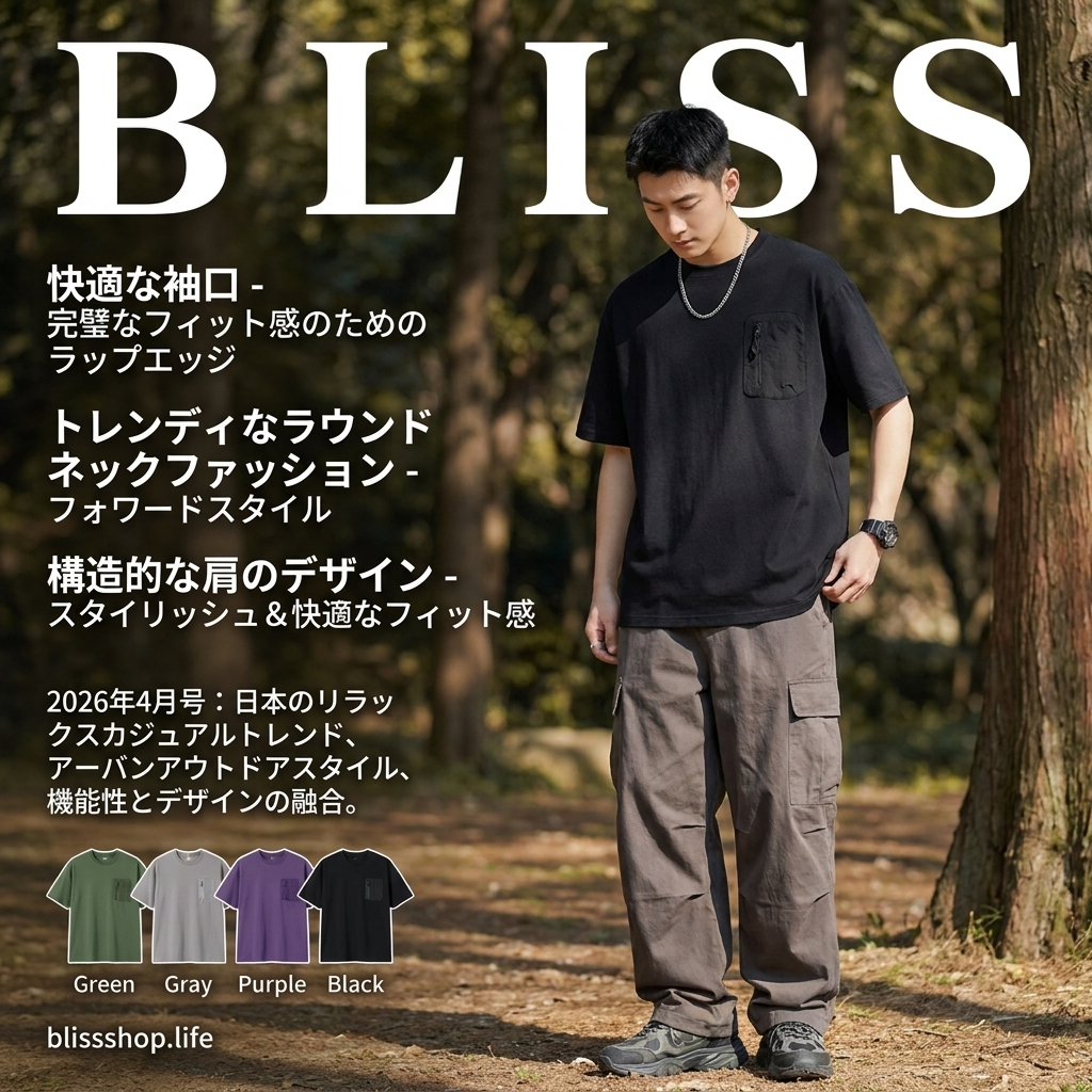 5A Antibacterial Short-Sleeve Men's Casual Shirt