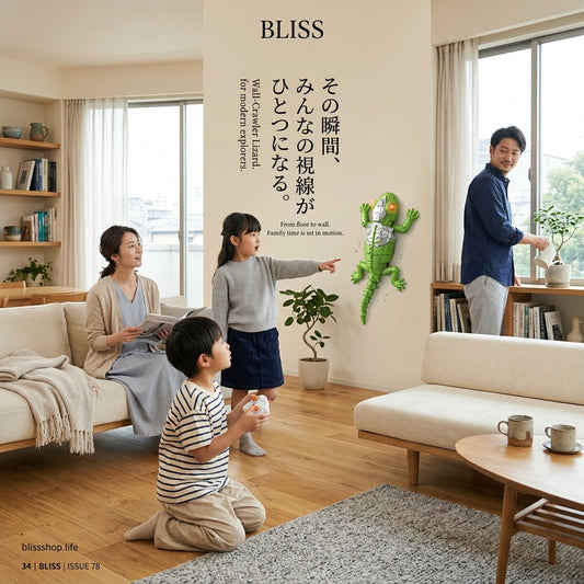 赤外線壁登りヤモリ&クモRCおもちゃ