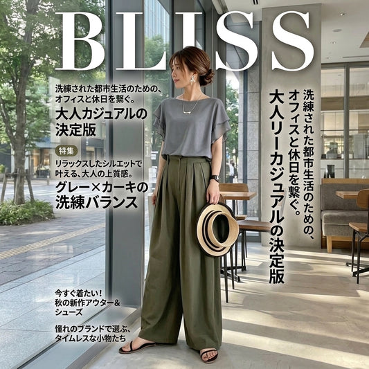 Crewneck Double Layer Ruffle Blouse with Bow and Wide Leg Pants Set