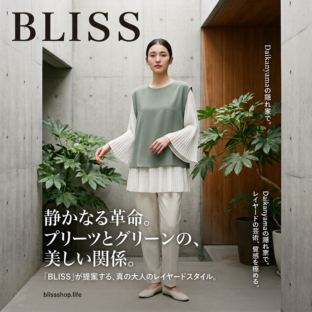 Japanese Style Layered Panel Pleated Blouse