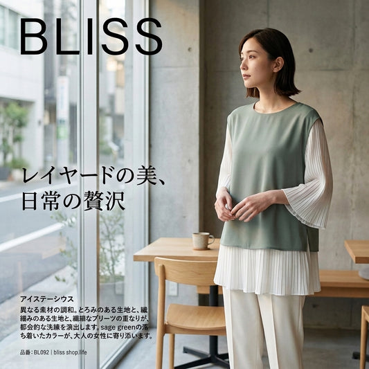 Japanese Style Layered Panel Pleated Blouse