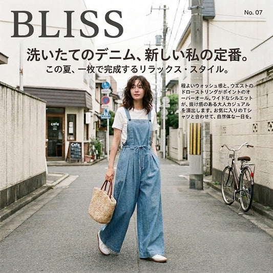 Casual Lazy Style Wide Leg Cinched Waist Jumpsuit