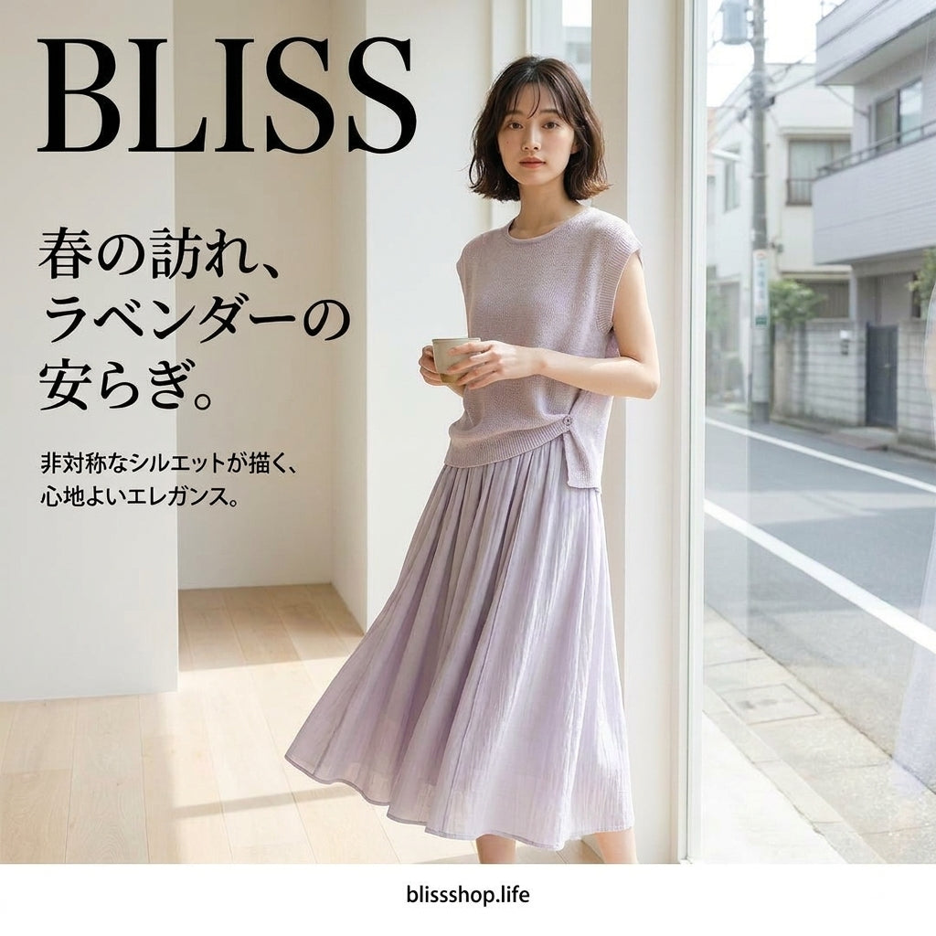 アシンメトリーニットトップス+スカートセット  