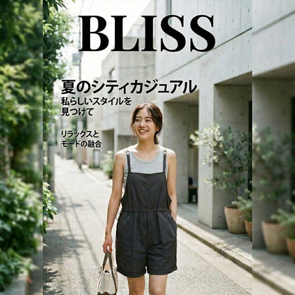 Vest + Camisole Jumpsuit Two Piece Set