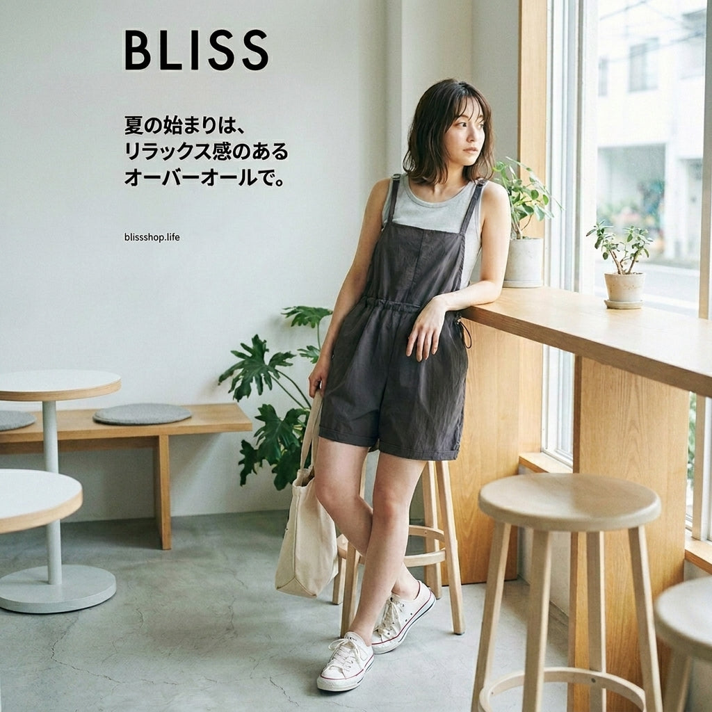 Vest + Camisole Jumpsuit Two Piece Set