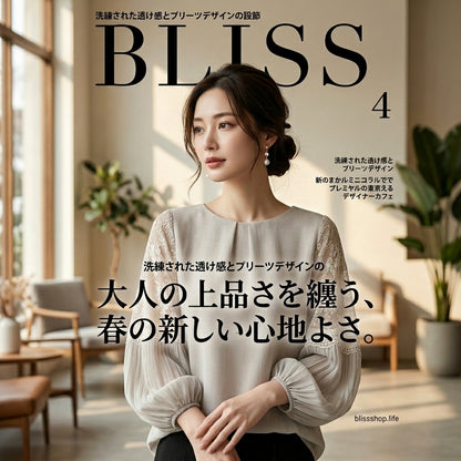 クルーネック レース プリーツ 七分袖 ブラウス