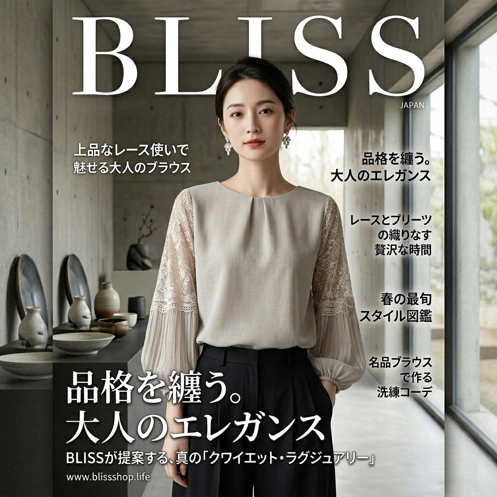 クルーネック レース プリーツ 七分袖 ブラウス