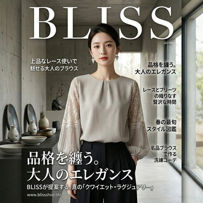 クルーネック レース プリーツ 七分袖 ブラウス