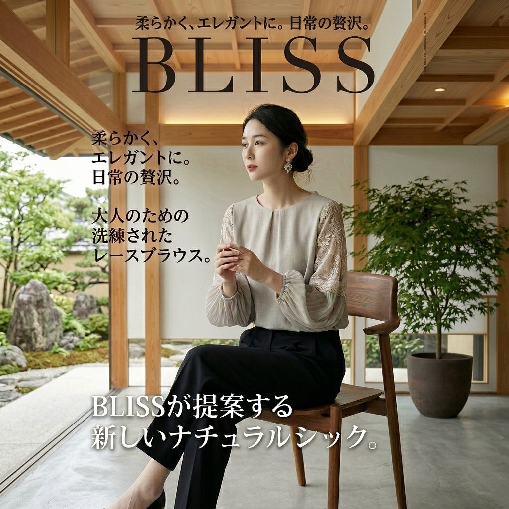 クルーネック レース プリーツ 七分袖 ブラウス