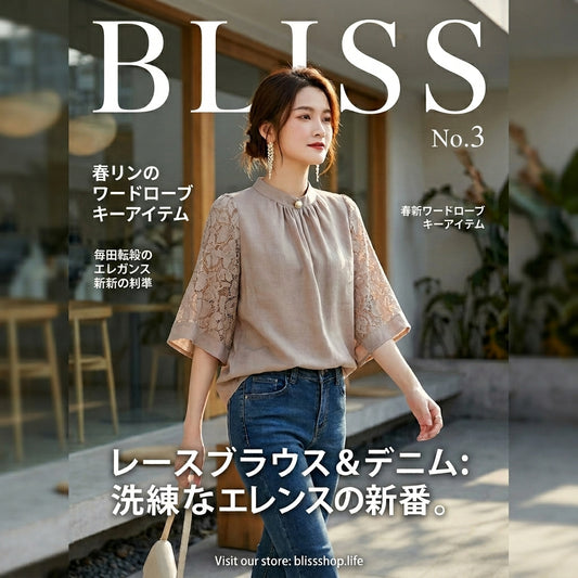 Crewneck Lace Cutwork Three Quarter Sleeve Blouse