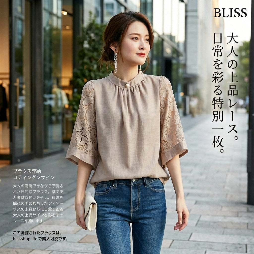 Crewneck Lace Cutwork Three Quarter Sleeve Blouse